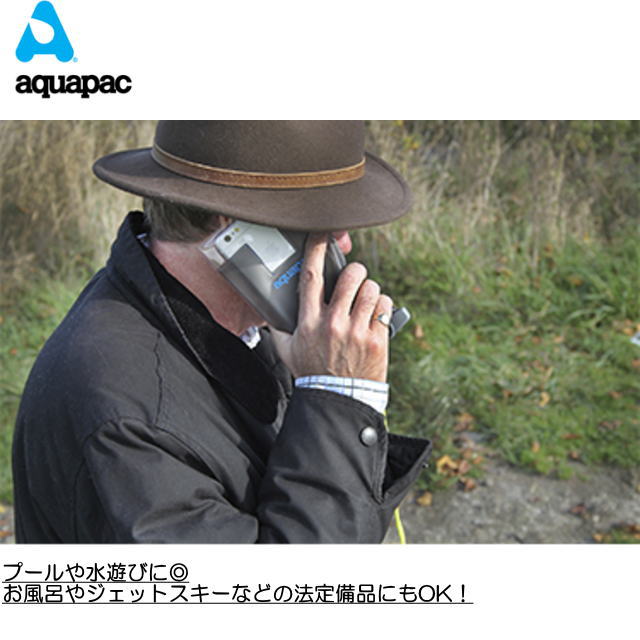 アクアパック#668 69311
