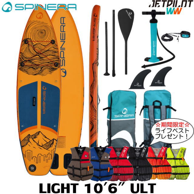21116-Orange 【SUPボード/SPINERA 】SPINERA SUP LIGHT 10'6